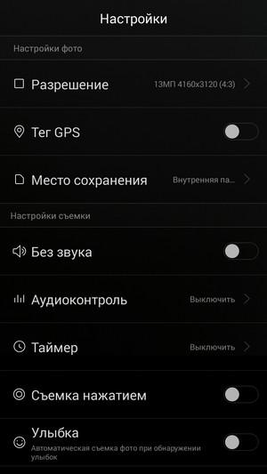 Смартфон Honor 4С:, фото 25