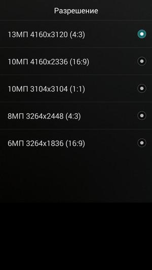 Смартфон Honor 4С:, фото 26