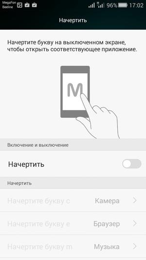 Смартфон Honor 4С:, фото 53