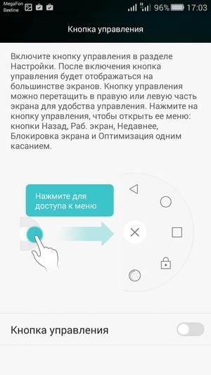 Смартфон Honor 4С:, фото 54