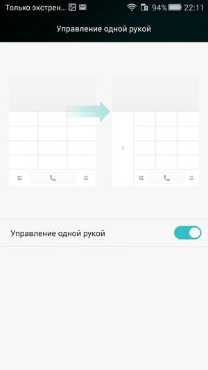 Смартфон Honor 4С:, фото 41
