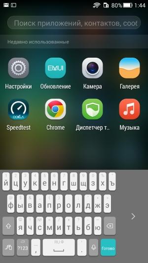 Смартфон Honor 4С:, фото 55
