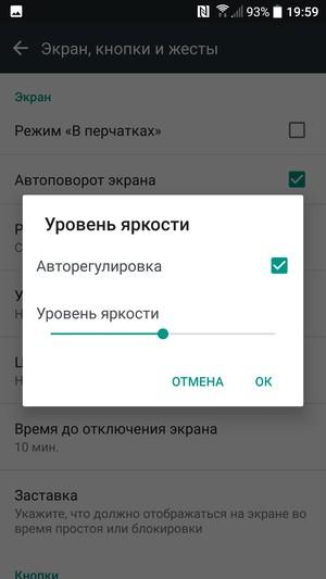 Смартфон HTC 10:, фото 18