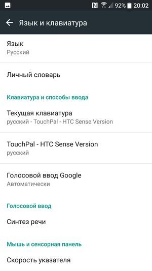 Смартфон HTC 10:, фото 55