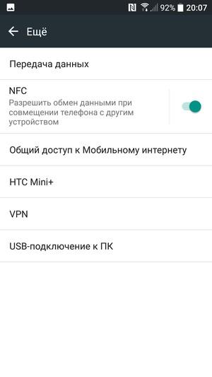 Смартфон HTC 10:, фото 52