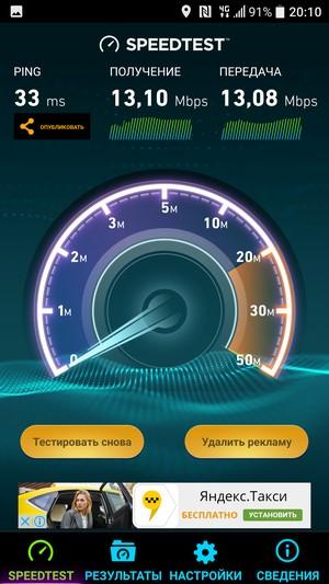 Смартфон HTC 10:, фото 49