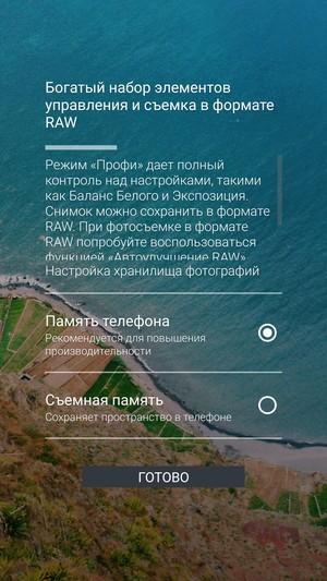 Смартфон HTC 10:, фото 27