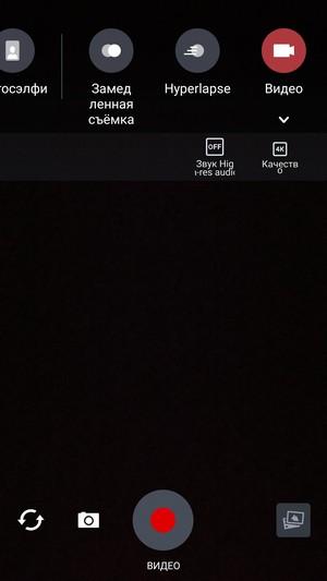 Смартфон HTC 10:, фото 30