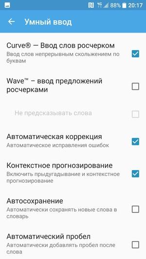 Смартфон HTC 10:, фото 56