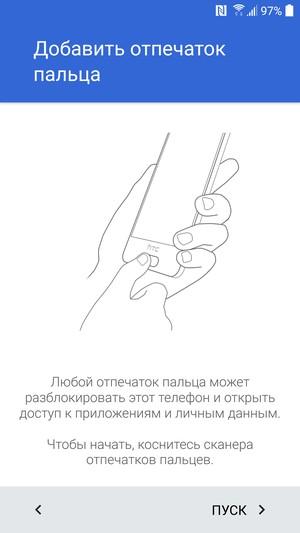 Смартфон HTC 10:, фото 70