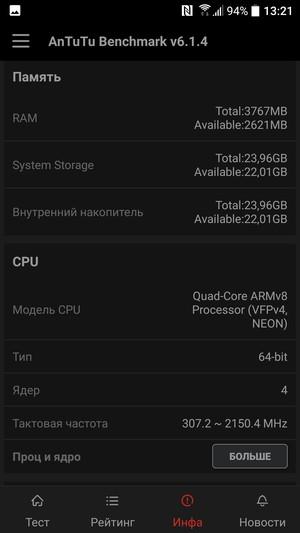 Смартфон HTC 10:, фото 76