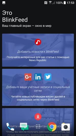 Смартфон HTC 10:, фото 62
