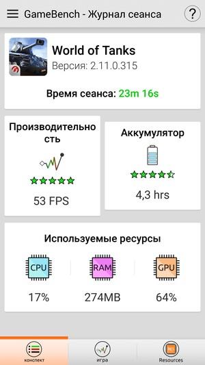 Смартфон HTC 10:, фото 78
