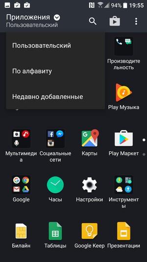 Смартфон HTC 10:, фото 58