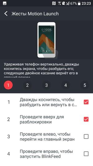 Смартфон HTC 10:, фото 63