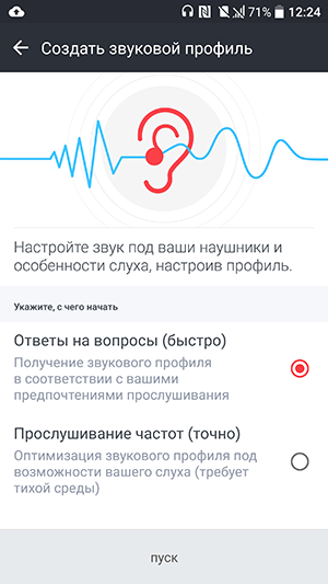 Смартфон HTC 10:, фото 20