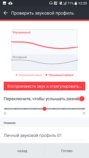 Смартфон HTC 10:, фото 21