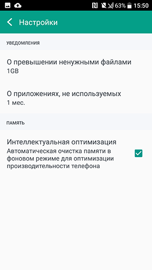 Смартфон HTC 10:, фото 68