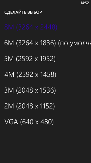Обзор Windows Phone 8X by HTC