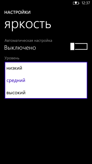 Обзор Windows Phone 8X by HTC