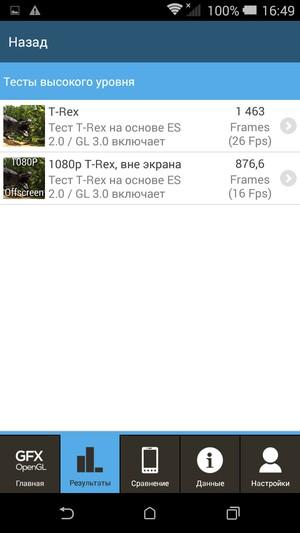 Смартфон HTC Desire 820:, фото 82