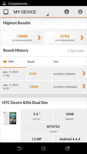 Смартфон HTC Desire 820:, фото 81