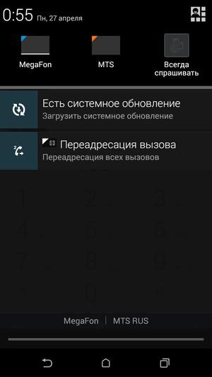 Смартфон HTC Desire 820:, фото 57
