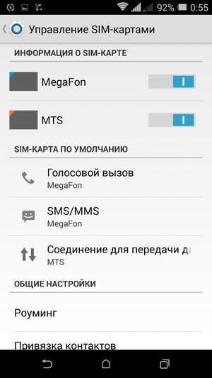 Смартфон HTC Desire 820:, фото 58