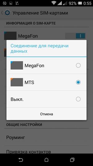 Смартфон HTC Desire 820:, фото 59