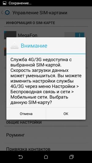 Смартфон HTC Desire 820:, фото 60
