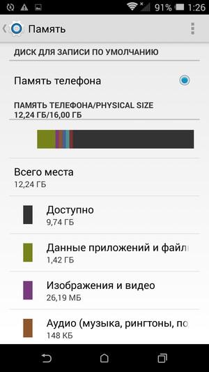 Смартфон HTC Desire 820:, фото 73