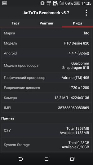 Смартфон HTC Desire 820:, фото 69