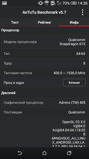 Смартфон HTC Desire 820:, фото 70