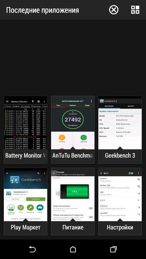 Смартфон HTC Desire 820:, фото 63