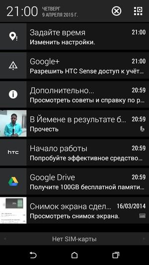 Смартфон HTC Desire 820:, фото 62