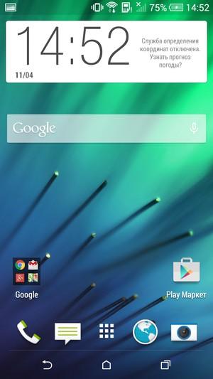 Смартфон HTC Desire 820:, фото 61