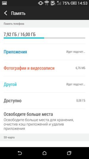 Смартфон HTC Desire 820:, фото 67