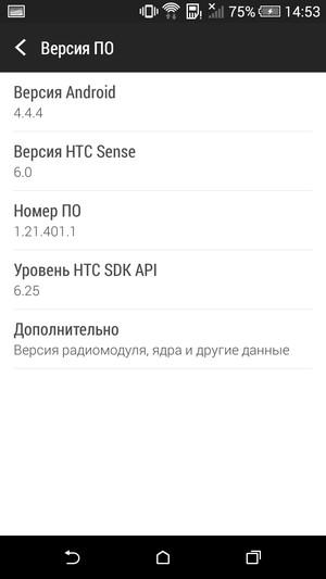 Смартфон HTC Desire 820:, фото 68