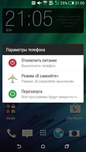 Смартфон HTC Desire 820:, фото 66
