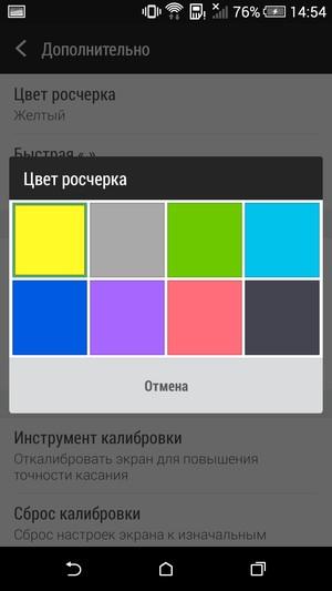Смартфон HTC Desire 820:, фото 56