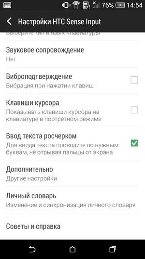 Смартфон HTC Desire 820:, фото 55