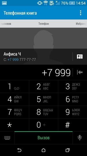 Смартфон HTC Desire 820:, фото 53