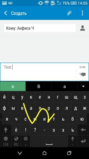 Смартфон HTC Desire 820:, фото 54
