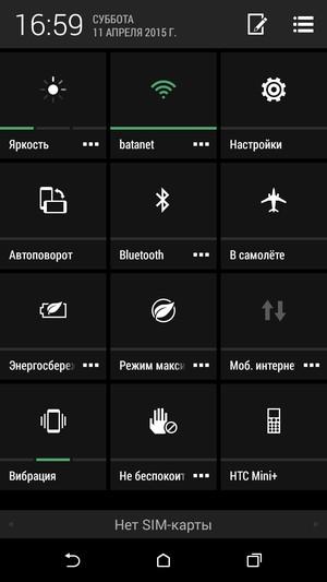 Смартфон HTC Desire 820:, фото 65