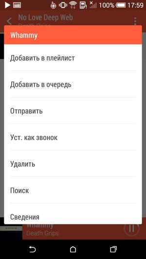 Смартфон HTC Desire 820:, фото 17
