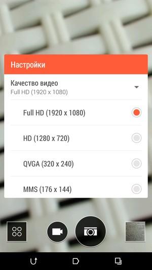Смартфон HTC Desire 820:, фото 24