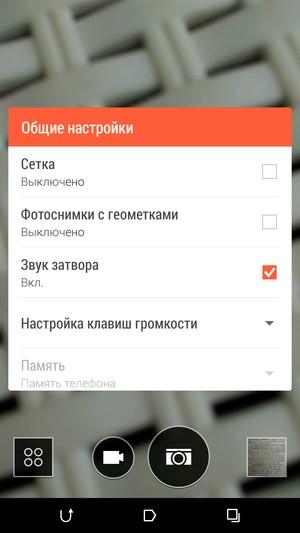 Смартфон HTC Desire 820:, фото 25