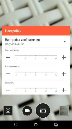 Смартфон HTC Desire 820:, фото 26