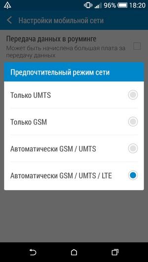 Смартфон HTC Desire 820:, фото 47