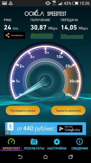 Смартфон HTC Desire 820:, фото 51